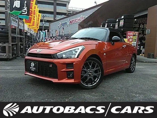 2022 Toyota Copen GRSPORT 2WD - photo 1 2022 Toyota Copen GRSPORT 2WD Orange Coupe for sale, Japanese used car export - photo 1 of 3 | GULJI TRADERS