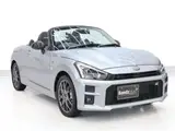 2022 Toyota Copen GR Sport Silver Coupe for sale, Japanese used car export - photo 47 of 50 | GULJI TRADERS