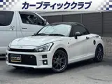 2022 Toyota Copen 660 GR Sport Pearl Coupe for sale, Japanese used car export - photo 1 of 9 | GULJI TRADERS