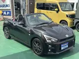 2023 Toyota Copen 660 GR Sport AT (Automatic Transmission) with Navigation, Backup Camera, and ETC (Electronic Toll Collection) System Other Coupe for sale, Japanese used car export - photo 22 of 26 | GULJI TRADERS