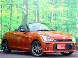2023 Toyota Copen GR Sport ● Navigation ● Full-segment TV ● Rearview monitor Orange Coupe for sale, Japanese used car export - photo 6 of 50 | GULJI TRADERS