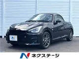 2023 Toyota Copen GR Sport Black Coupe for sale, Japanese used car export - photo 4 of 30 | GULJI TRADERS