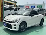 2023 Toyota Copen 660 GR Sport Smart Key Push Button Start Pearl Coupe for sale, Japanese used car export - photo 1 of 25 | GULJI TRADERS