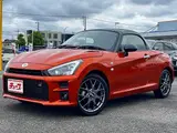 2023 Toyota Copen GR SPORT Orange Coupe for sale, Japanese used car export - photo 1 of 31 | GULJI TRADERS