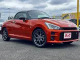 2023 Toyota Copen GR SPORT Orange Coupe for sale, Japanese used car export - photo 2 of 31 | GULJI TRADERS