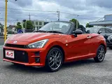 2023 Toyota Copen GR SPORT Orange Coupe for sale, Japanese used car export - photo 29 of 31 | GULJI TRADERS