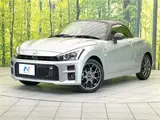 2023 Toyota Copen GR Sport Silver Coupe for sale, Japanese used car export - photo 1 of 30 | GULJI TRADERS