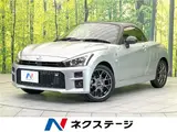 2023 Toyota Copen GR Sport Silver Coupe for sale, Japanese used car export - photo 4 of 30 | GULJI TRADERS