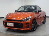 2023 Toyota Copen Copen GR Sport Orange Coupe for sale, Japanese used car export - photo 1 of 30 | GULJI TRADERS