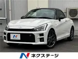 2023 Toyota Copen GR Sport Pearl Coupe for sale, Japanese used car export - photo 4 of 30 | GULJI TRADERS