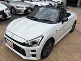 2023 Toyota Copen GR SPORT HKS Muffler Pearl Coupe for sale, Japanese used car export - photo 7 of 30 | GULJI TRADERS