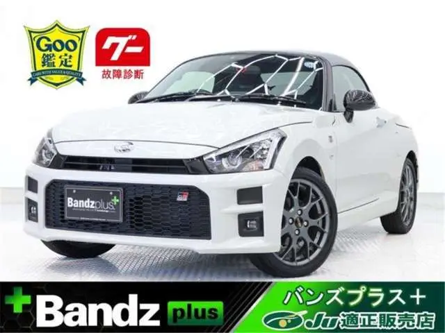 2023 Toyota Copen GR Sport White Coupe for sale, Japanese used car export - photo 1 of 50 | GULJI TRADERS