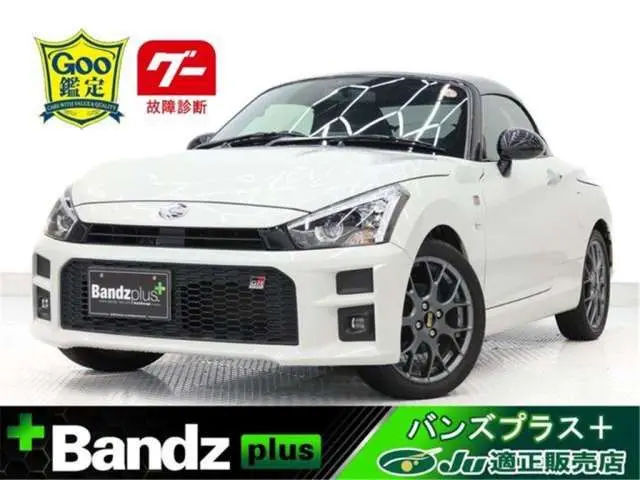 2023 Toyota Copen GR Sport White Coupe for sale, Japanese used car export | GULJI TRADERS