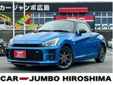 2023 Toyota Copen GR Sport Coupe for sale, Japanese used car export - photo 1 of 23 | GULJI TRADERS