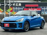 2023 Toyota Copen GR Sport Coupe for sale, Japanese used car export - photo 3 of 23 | GULJI TRADERS