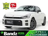 2023 Toyota Copen GR Sport Pearl Coupe for sale, Japanese used car export - photo 1 of 9 | GULJI TRADERS