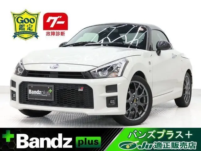 2023 Toyota Copen GR Sport Pearl Coupe for sale, Japanese used car export | GULJI TRADERS