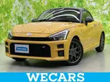 2023 Toyota Copen GR Sport Yellow Coupe for sale, Japanese used car export - photo 1 of 9 | GULJI TRADERS