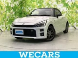 2023 Toyota Copen GR Sport Coupe for sale, Japanese used car export - photo 1 of 9 | GULJI TRADERS