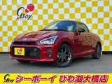 2024 Toyota Copen GR Sports Red Coupe for sale, Japanese used car export - photo 1 of 9 | GULJI TRADERS