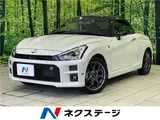 2025 Toyota Copen GR Sport Pearl Coupe for sale, Japanese used car export - photo 4 of 30 | GULJI TRADERS