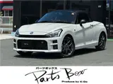 2025 Toyota Copen GR Sport Pearl Coupe for sale, Japanese used car export - photo 1 of 50 | GULJI TRADERS