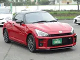 2025 Toyota Copen 660 GR Sport Red Coupe for sale, Japanese used car export - photo 17 of 17 | GULJI TRADERS