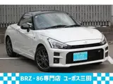 2025 Toyota Copen 660 GR Sport Pearl Coupe for sale, Japanese used car export - photo 1 of 9 | GULJI TRADERS