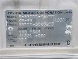 1997 Toyota Corolla XE Saloon Gray Sedan for sale, Japanese used car export - photo 80 of 80 | GULJI TRADERS