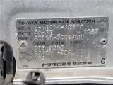 1997 Toyota Corolla XE Saloon 4WD Silver Sedan for sale, Japanese used car export - photo 73 of 73 | GULJI TRADERS