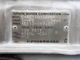 1997 Toyota Corolla XE Saloon Limited Silver Sedan for sale, Japanese used car export - photo 52 of 53 | GULJI TRADERS