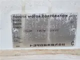 1999 Toyota Corolla XE Saloon Limited White Sedan for sale, Japanese used car export - photo 80 of 80 | GULJI TRADERS