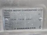 1999 Toyota Corolla XE Saloon Limited Gray Sedan for sale, Japanese used car export - photo 80 of 80 | GULJI TRADERS