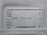 1999 Toyota Corolla SE Saloon Selection Silver Sedan for sale, Japanese used car export - photo 78 of 78 | GULJI TRADERS