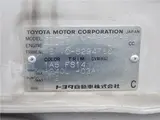 1999 Toyota Corolla XE Saloon Limited Pearl Sedan for sale, Japanese used car export - photo 80 of 80 | GULJI TRADERS