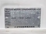 1999 Toyota Corolla SE Saloon Rivière White Sedan for sale, Japanese used car export - photo 79 of 80 | GULJI TRADERS
