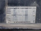 1999 Toyota Corolla Sedan for sale, Japanese used car export - photo 72 of 73 | GULJI TRADERS