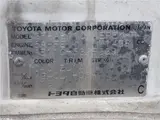 2000 Toyota Corolla SE Saloon LTD White Sedan for sale, Japanese used car export - photo 73 of 73 | GULJI TRADERS