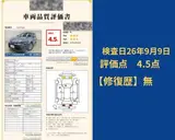 2021 Toyota Corolla 1.8 HYBRID S 4WD Gray Sedan for sale, Japanese used car export - photo 10 of 30 | GULJI TRADERS