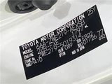 2026 Toyota Corolla Hybrid Sedan for sale, Japanese used car export - photo 2 of 30 | GULJI TRADERS