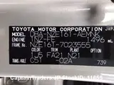 2012 Toyota Corolla Axio GRAY Sedan for sale, Japanese used car export - photo 22 of 23 | GULJI TRADERS