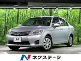 2014 Toyota Corolla Axio 1.5G Silver Sedan for sale, Japanese used car export - photo 1 of 9 | GULJI TRADERS