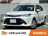 2015 Toyota Corolla Axio 1.5G ★ 5MT ★ Safety Sense C ★ LED Headlights ★ Auto Lights ★ Nanoe ★ Pearl Sedan for sale, Japanese used car export - photo 1 of 54 | GULJI TRADERS