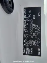 2016 Toyota Corolla Axio White Sedan for sale, Japanese used car export - photo 7 of 22 | GULJI TRADERS