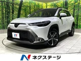 2024 Toyota Corolla Cross Hybrid Z Sedan for sale, Japanese used car export - photo 4 of 30 | GULJI TRADERS
