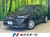 2024 Toyota Corolla Cross G Sedan for sale, Japanese used car export - photo 1 of 9 | GULJI TRADERS