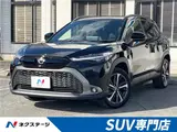 2025 Toyota Corolla Cross Z Black SUV for sale, Japanese used car export - photo 4 of 30 | GULJI TRADERS