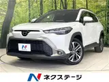 2025 Toyota Corolla Cross Hybrid Z Pearl SUV for sale, Japanese used car export - photo 4 of 30 | GULJI TRADERS