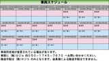 2025 Toyota Corolla Cross Hybrid Z Sedan for sale, Japanese used car export - photo 4 of 24 | GULJI TRADERS