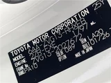 2026 Toyota Corolla Cross Hybrid Z Sedan for sale, Japanese used car export - photo 2 of 30 | GULJI TRADERS